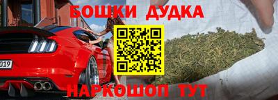 меф Химки