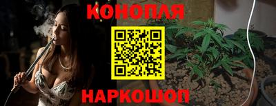 винт Балашиха