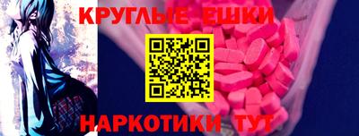 меф Химки