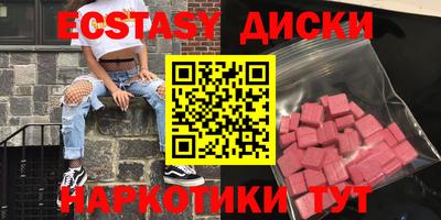 дживик Холмск