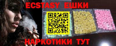 меф Химки