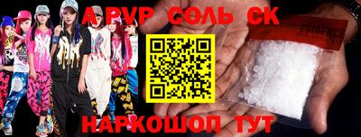дживик Холмск