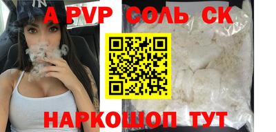 дживик Холмск