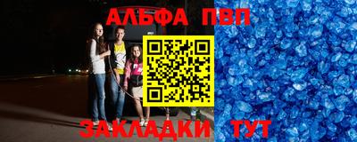 меф Химки