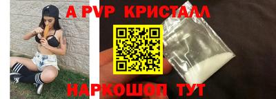 меф Химки
