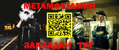 дживик Холмск
