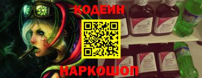 дживик Холмск