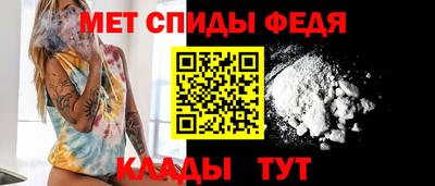 меф Химки