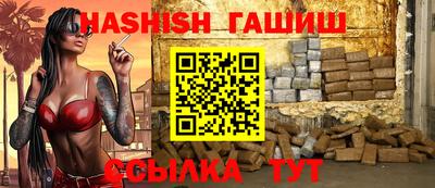 винт Балашиха