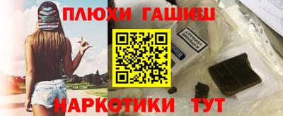 дживик Холмск