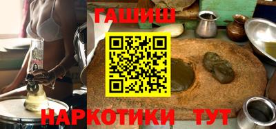 кокаин перу Балаково