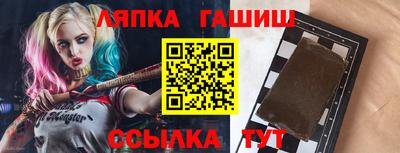 меф Химки