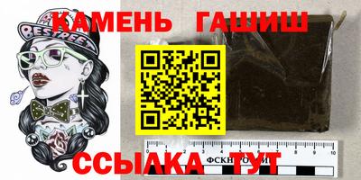 винт Балашиха