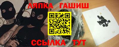 дживик Холмск