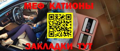 винт Балашиха