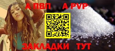 меф Химки
