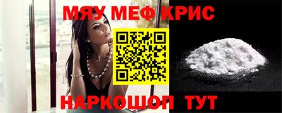 кокаин перу Балаково