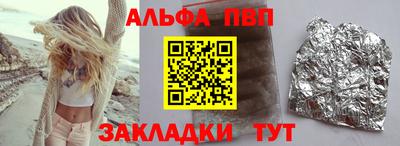 кокаин перу Балаково