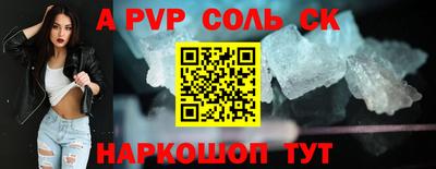 кокаин перу Балаково