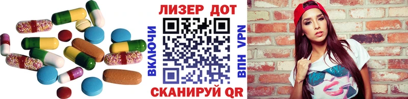Лсд 25 экстази кислота  Купить закладки  Богданович 