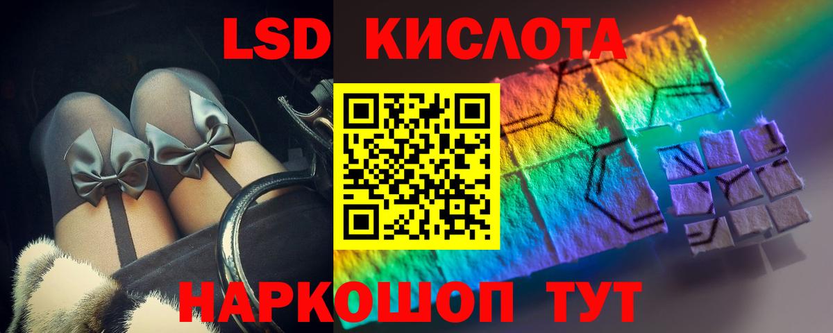 LSD-25 экстази  Лсд 25 экстази ecstasy  кракен как войти  LSD-25 экстази ecstasy  Богданович 