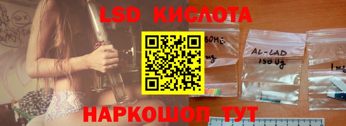 LSD-25 экстази ecstasy  Вход с VPN  Богданович  гидра   LSD-25 экстази ecstasy  Лсд 25 экстази 