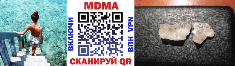 Купить где  Богданович  МДМА кристаллы 