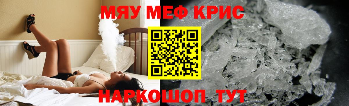 Мефедрон  Богданович
