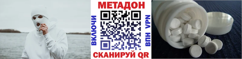 Купить  Богданович  МЕТАДОН белоснежный 