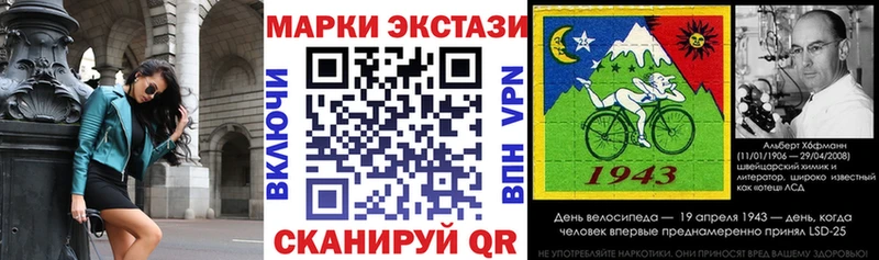 Марки 25I-NBOMe 1500мкг  Купить где  Богданович 