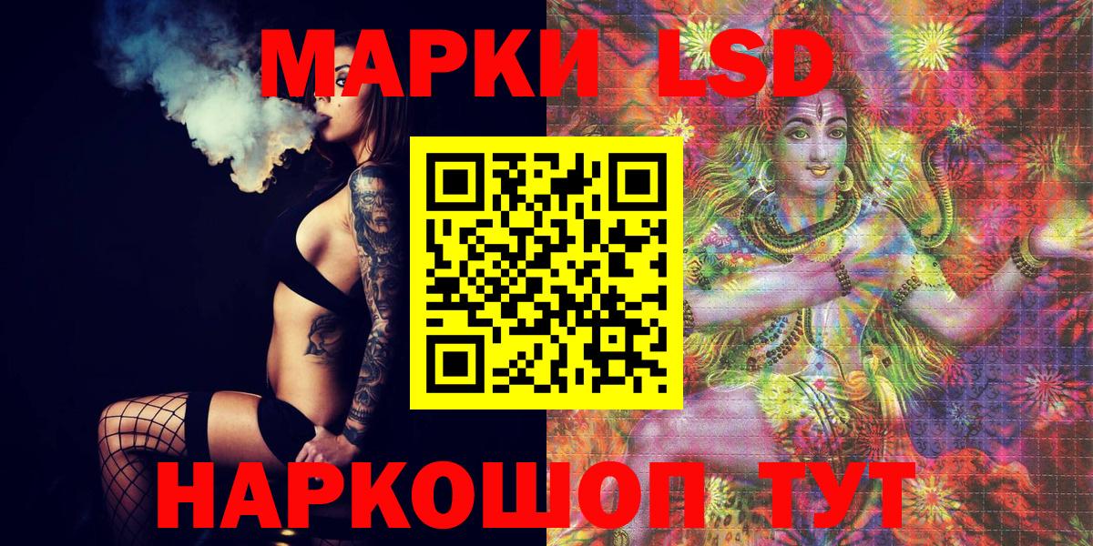 Наркотические марки 1500мкг  Марки 25I-NBOMe  Богданович  Вход с VPN  Наркотические марки 1500мкг 