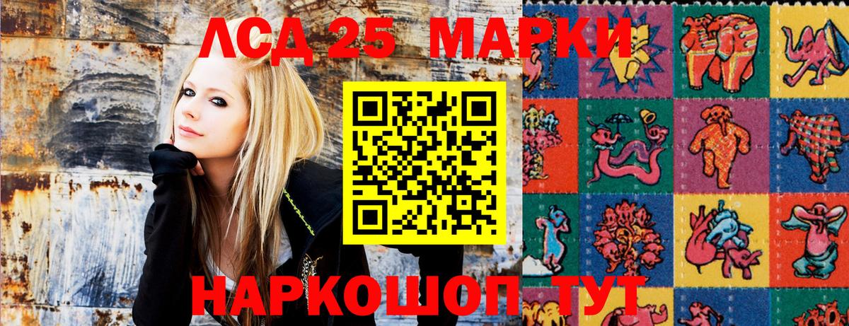 Марки 25I-NBOMe 1,8мг  Марки 25I-NBOMe 1,8мг  Богданович 