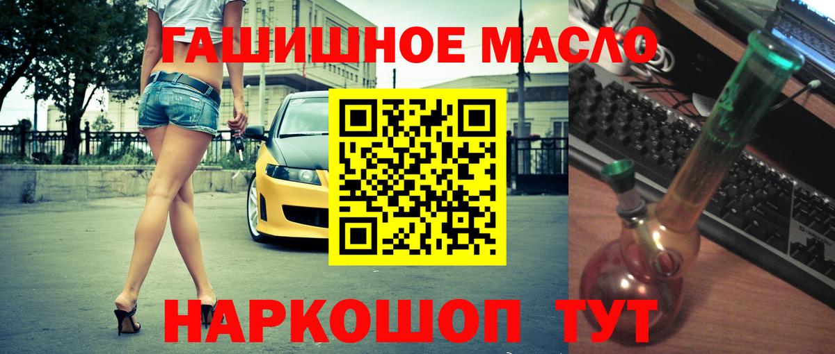 Дистиллят ТГК вейп  Богданович  ТГК концентрат 