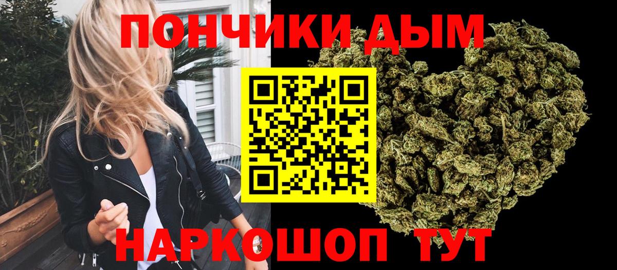 Бошки марихуана ГИДРОПОН  Шишки марихуана OG Kush  Вход с VPN  МАРИХУАНА SATIVA & INDICA  Конопля конопля  Богданович 
